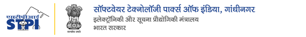 Software Technology Park 

of India - Ministry of Electronics & Information Technology, Government of India